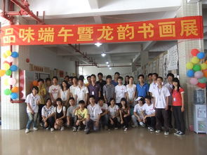 關(guān)于學生社團聯(lián)合會成功組織文化藝術(shù)交流活動的新聞動態(tài)